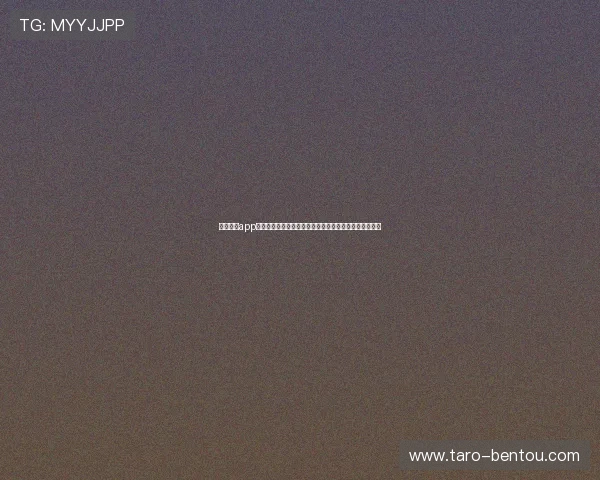 开云棋牌app安全可靠的下载渠道与安装步骤详解，保障您的账号安全