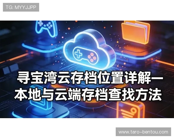 开云游戏入口最新入口地址及使用教程,助你畅玩热门云端游戏无需等待 开云游戏入口最新入口地址及使用教程,助你畅玩热门云端游戏无需等待