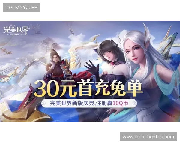 开云线上登陆最新指南帮助玩家快速安全进入游戏世界的详细操作流程 开云线上登陆最新指南帮助玩家快速安全进入游戏世界的详细操作流程