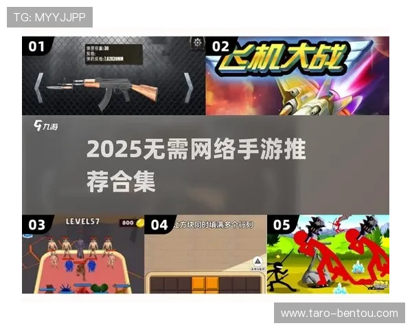 爱游戏体育官网首页提供丰富的游戏资源和最新活动信息,助你轻松畅玩各类热门游戏 爱游戏体育官网首页提供丰富的游戏资源和最新活动信息,助你轻松畅玩各类热门游戏