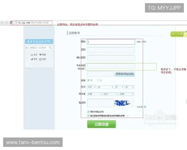开云官方下载注册步骤全攻略，轻松掌握账号创建与安全设置技巧