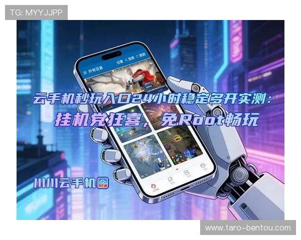 开云手机版下载免费渠道推荐，确保安全无病毒让你放心畅玩每一款游戏