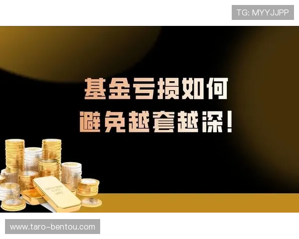 开云电子游戏赢钱的实用技巧：如何合理分配资金避免亏损实现盈利