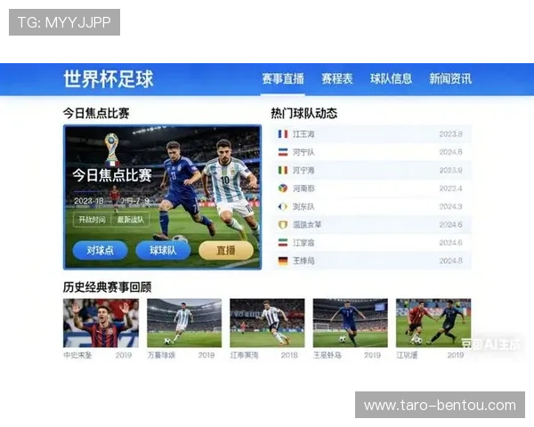 爱游戏体育平台官网提供最新体育赛事直播和专业赛事分析的最佳平台推荐