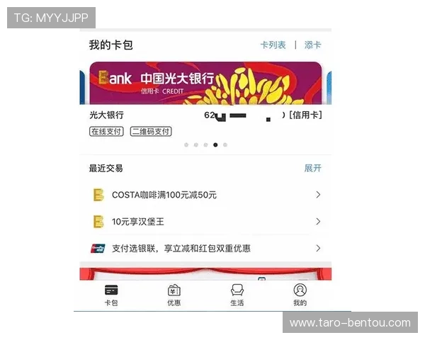 开云app登录入口注册指南，详细介绍每一步操作流程