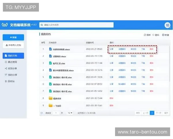 云开平台登录入口网页版最新官方入口地址全面介绍帮助用户快速安全登录云开平台