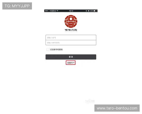 开云乐鱼app注册流程详解新手快速注册账号享受丰富游戏福利 开云乐鱼app注册流程详解新手快速注册账号享受丰富游戏福利