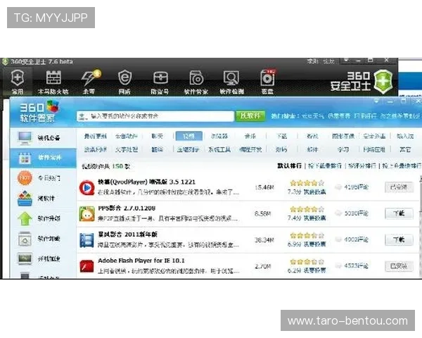 开云体育游戏网址2026最新版本下载及常见问题解决方案介绍