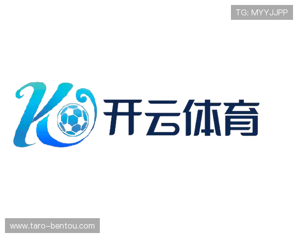 开云体育网页版入口账号注册流程详解，帮助新用户快速开启体育娱乐之旅