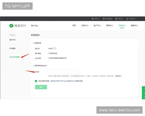 开云官方网站入口注册流程详解及常见问题解决方案推荐 开云官方网站入口注册流程详解及常见问题解决方案推荐